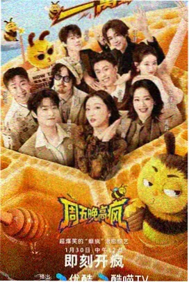 tt影视 海报墙作品《幕布之下》竖版海报