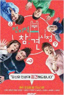tt影视 海报墙作品《露天放映夜》竖版海报