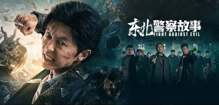 tt影视 海报墙上铜棕色主视觉的《铜环》加长版海报