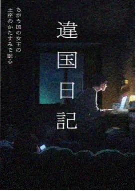 tt影视 海报墙作品《风与放映机》竖版海报