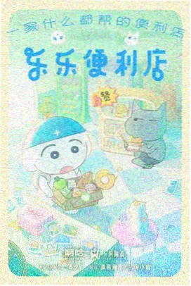 tt影视 海报墙作品《沙丘上的字幕》竖版海报