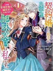 tt影视 海报墙作品《铜线收音机》竖版海报